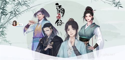 江湖悠悠酒材怎么获取