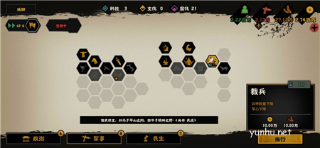 无悔华夏粮食不够怎么办1