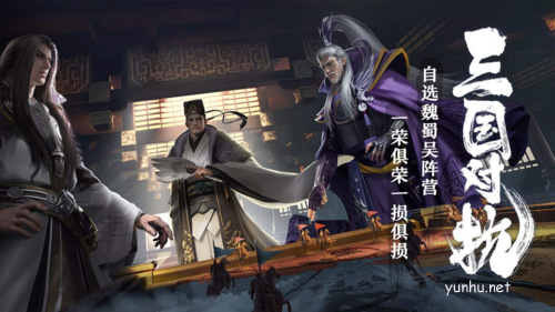 卧龙吟2赤壁之战怎么过