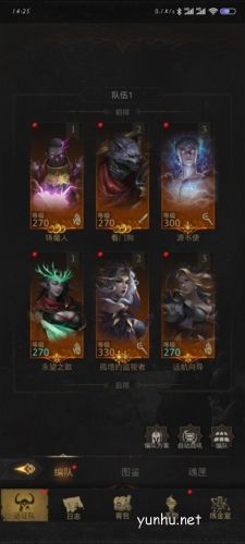 地下城堡3安祖尔法队270链接通关打法攻略