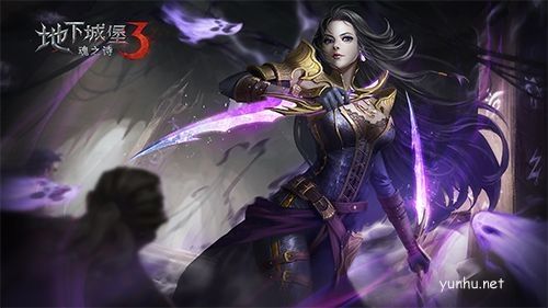 地下城堡3海袭毒牙通关打法攻略