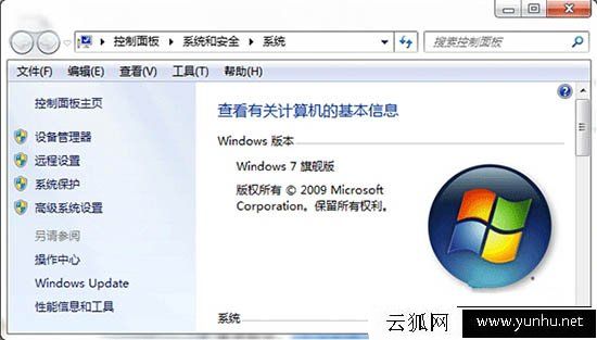 Win7更新显卡驱动之后最佳分辨率选项消失的解决方法