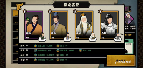 无悔华夏速推暴兵流怎么玩