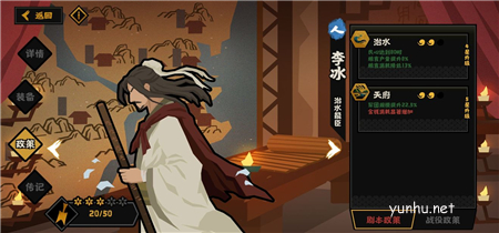 无悔华夏妲己阵容怎么搭配