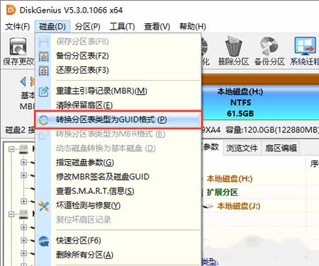 MBR和GPT分区最大支持多大容量?硬盘分区mbr和gpt格式区别