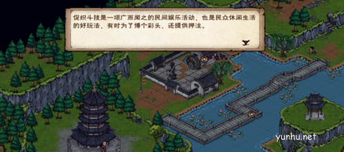 烟雨江湖怎么抓蛐蛐