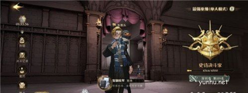 哈利波特魔法觉醒高费弗立维卡组搭配推荐