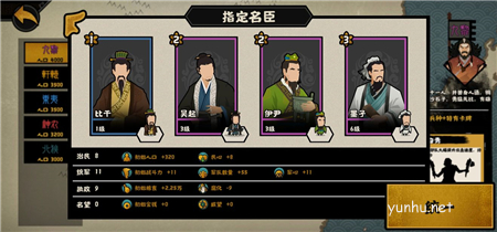 无悔华夏墨子阵容怎么搭配2