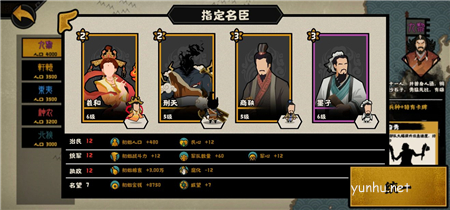 无悔华夏墨子阵容怎么搭配5