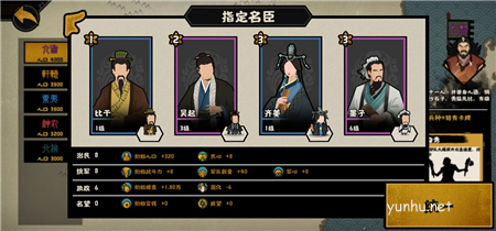 无悔华夏墨子阵容怎么搭配