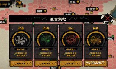 无悔华夏种田流怎么玩