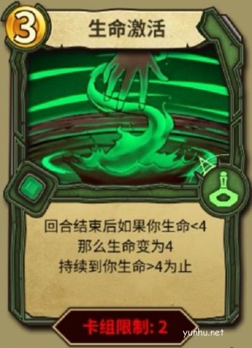 冒险公社锁血流巫医卡组2