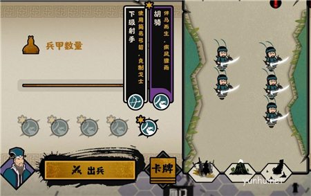 无悔华夏山戎怎么玩2