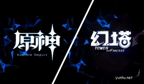 原神和幻塔哪个好玩5