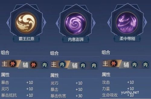 剑侠世界3武当秘籍推荐