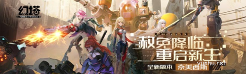 《幻塔》能量屏障密码怎么找 幻塔能量屏障密码怎么找1