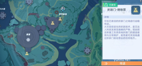 幻塔人工岛风景点位置一览2