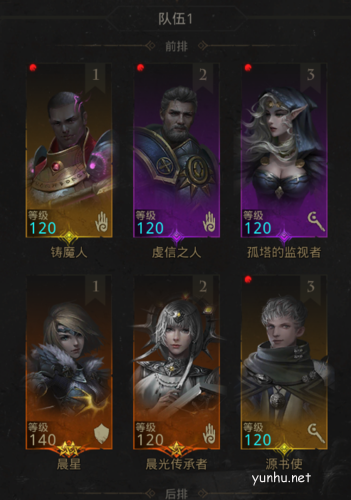 地下城堡3秘境10法队通关攻略