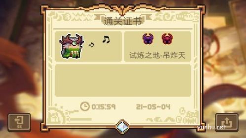 元气骑士金色手刀获取条件介绍7