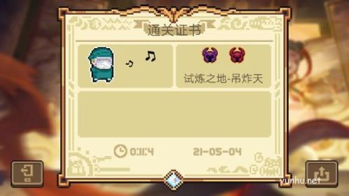 元气骑士金色手刀获取条件介绍11