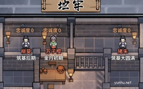 我的门派神魂怎么抽取