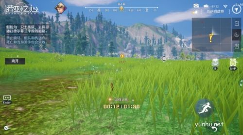 诺亚之心风之试炼活动玩法介绍5