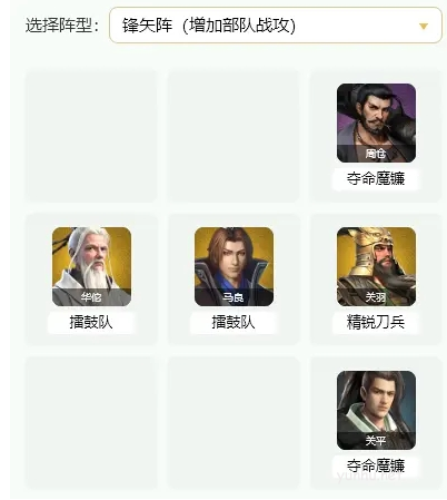 《卧龙吟2》水淹七军通关攻略 卧龙吟2水淹七军怎么玩1