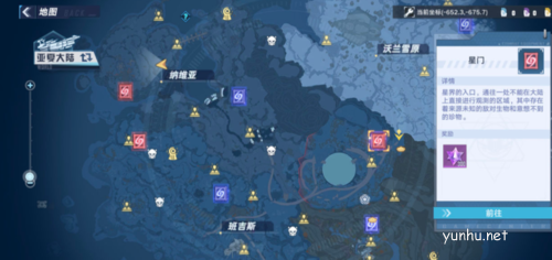 幻塔启明之路快速刷星砾攻略2