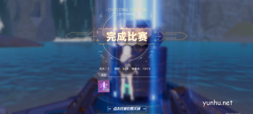 幻塔启明之路快速刷星砾攻略5