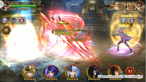 圣斗士星矢：重生8