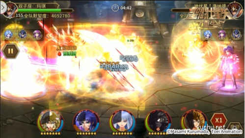 圣斗士星矢：重生6