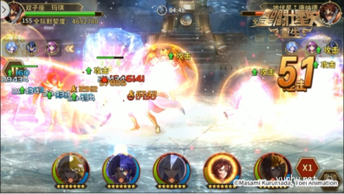 圣斗士星矢：重生3