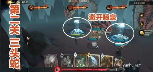 哈利波特魔法觉醒异响之兆怎么过4