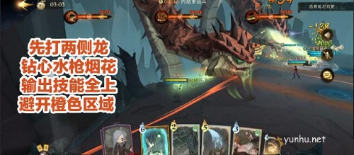 哈利波特魔法觉醒异响之兆怎么过5