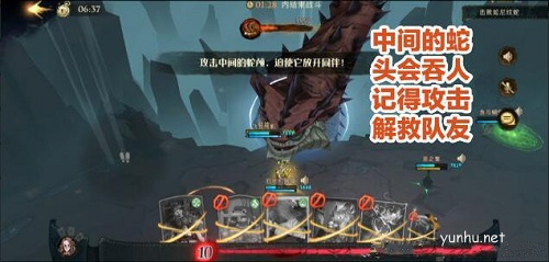 哈利波特魔法觉醒异响之兆怎么过9