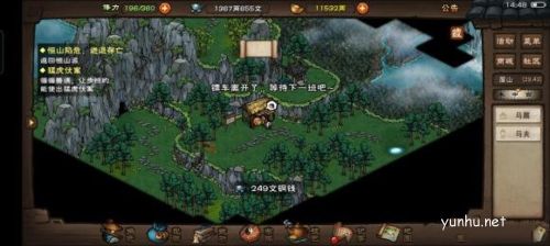 烟雨江湖李家村疑案怎么做