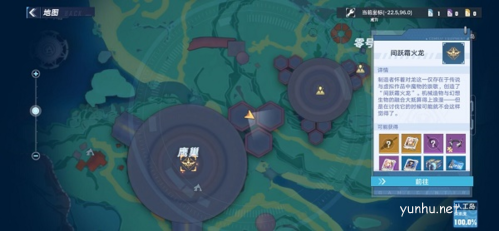 幻塔间跃霜火龙怎么打1