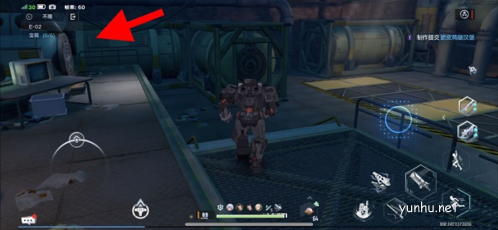 幻塔e02困难宝箱位置6