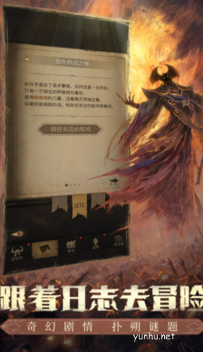 地下城堡3无尽财富之岛寻宝通关攻略1