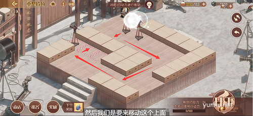 《食物语》重整片场第二关通关攻略 食物语重整片场第二关怎么过2