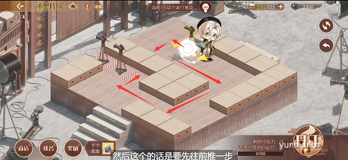 《食物语》重整片场第二关通关攻略 食物语重整片场第二关怎么过3