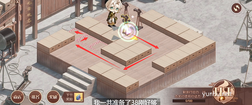 《食物语》重整片场第二关通关攻略 食物语重整片场第二关怎么过1