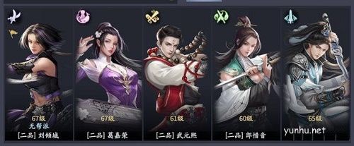 庆余年手游程巨树怎么打1