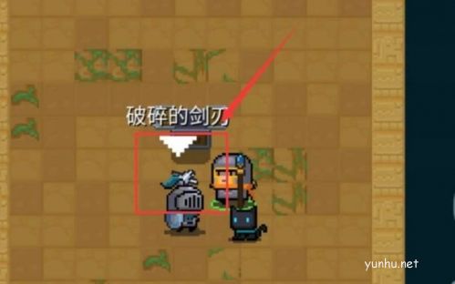 元气骑士空中支援碎片获取方法介绍2