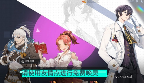 《诺亚之心》幻灵选择推荐排行 诺亚之心幻灵哪个好1