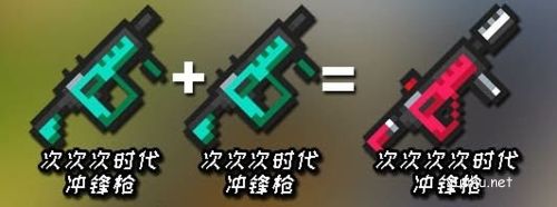 元气骑士2022武器最新合成表大全2