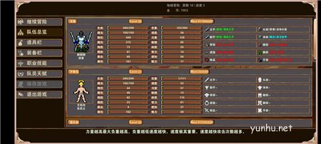 杀戮地城阵容怎么搭配