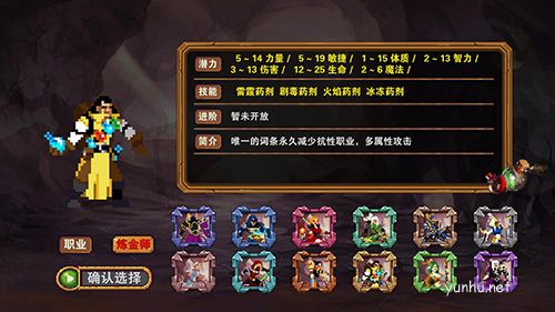 杀戮地城新手怎么玩