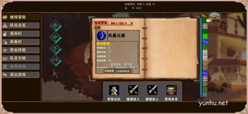 杀戮地城开局怎么玩