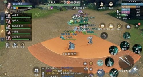 庆余年庆齐争锋副本怎么打3